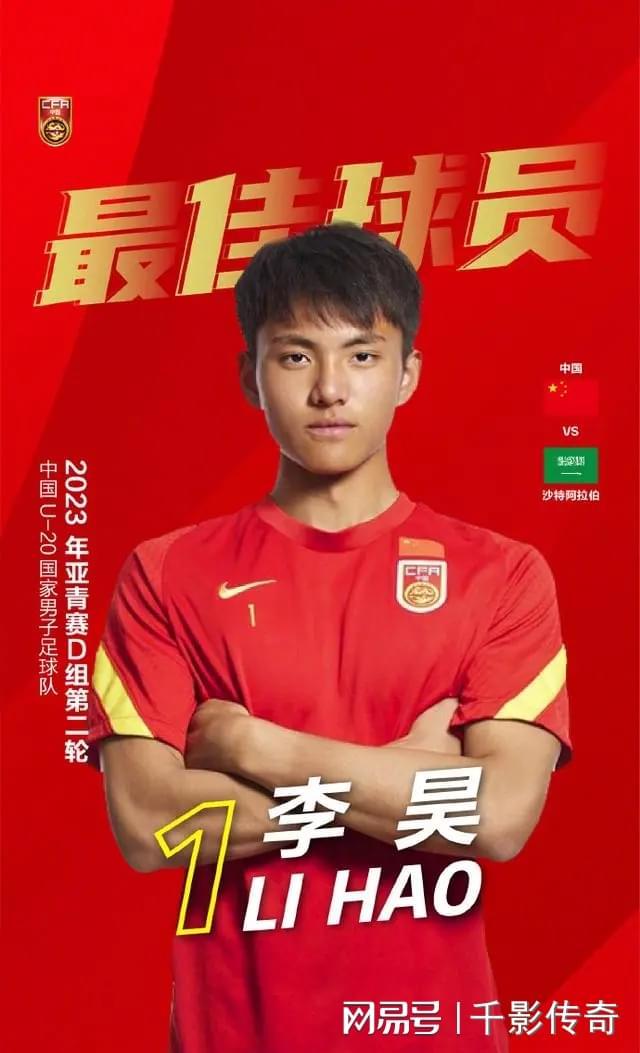 Karsa新星高光表现表现惊艳，中国队未来可期！的简单介绍