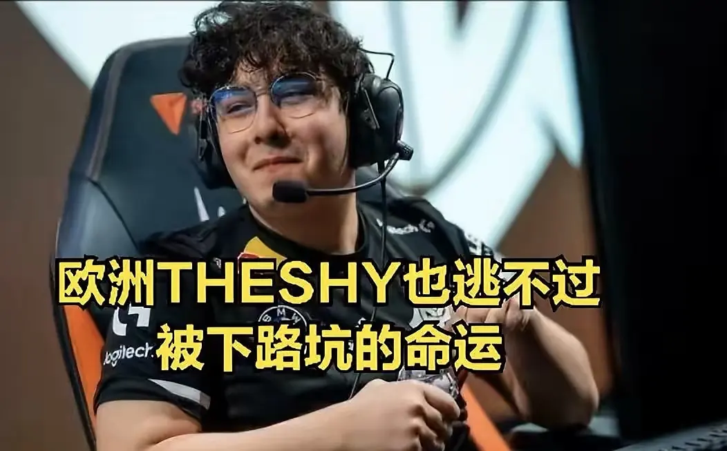 QYG-TheShy在G2比赛中惊险取胜，连败引发热议！的简单介绍